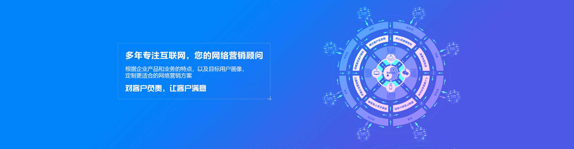 汉源竞价推广开户