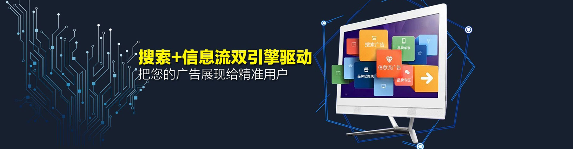 汉源百度竞价包年